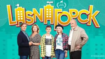 LasnaГорск