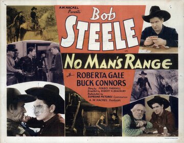 No Man's Range