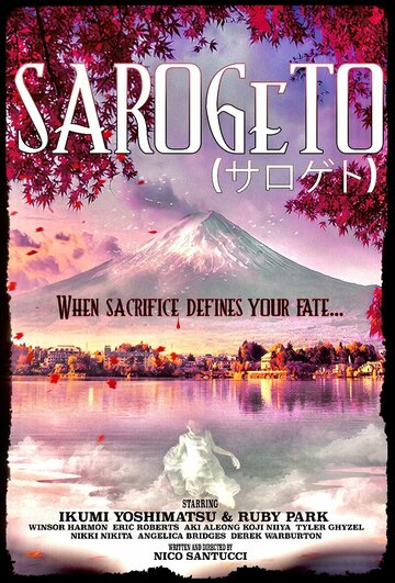 Sarogeto
