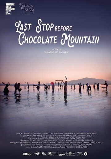 Last Stop before Chocolate Mountain