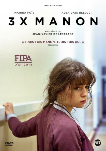 3xManon