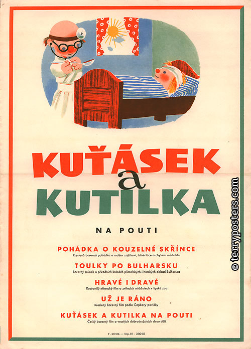 Кутясек и Кутилка на детском празднике