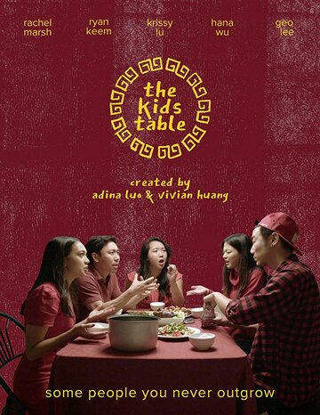 The Kids Table