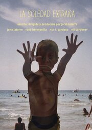 La soledad extraña