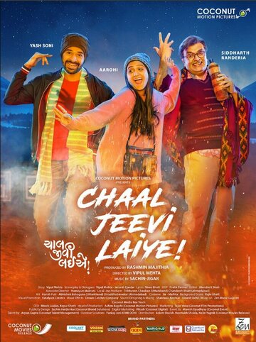 Chaal Jeevi Laiye