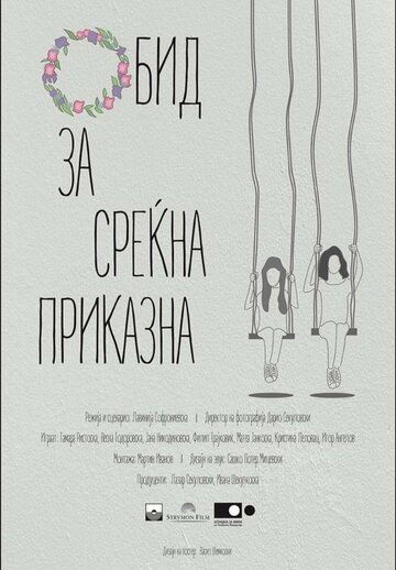 An Attempt for a Happy Story