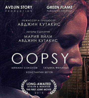 Oopsy