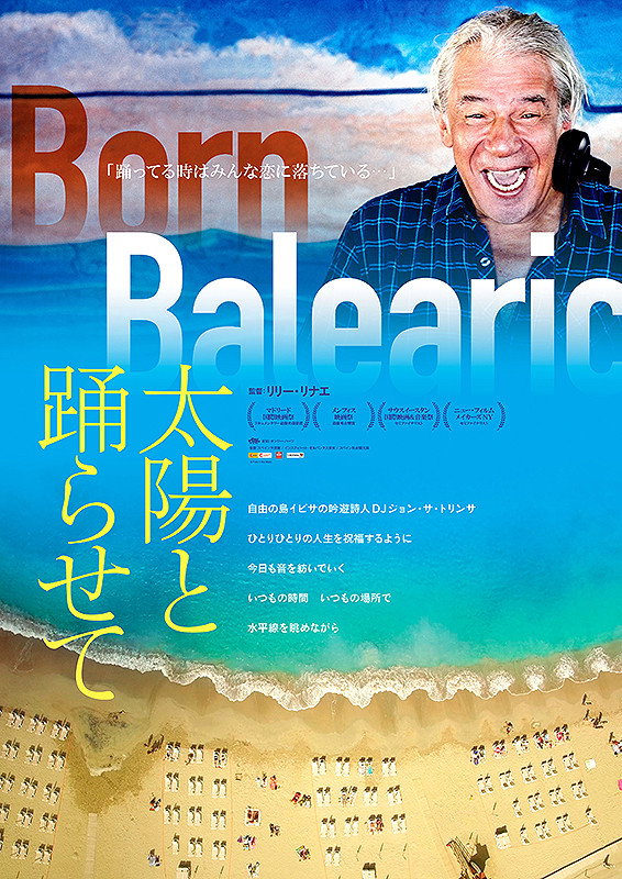 Born Balearic: Jon Sa Trinxa and the Spirit of Ibiza (2020)