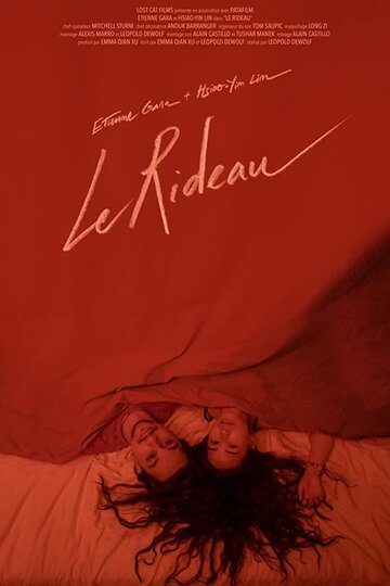 Le Rideau