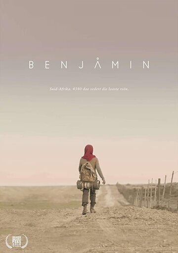 Benjamin