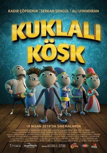 Кукольный особняк
