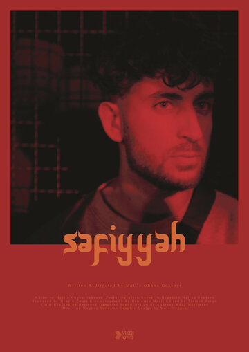 Safiyyah