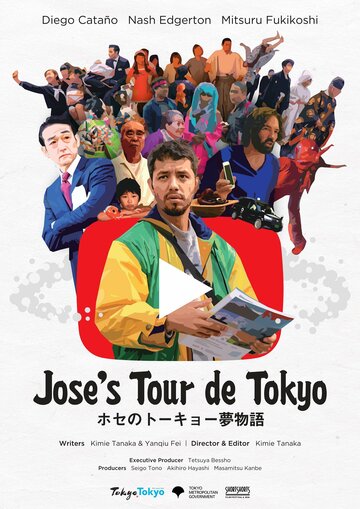 Jose's Tour de Tokyo