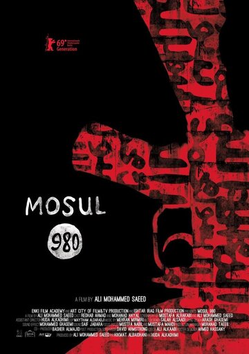 Mosul 980