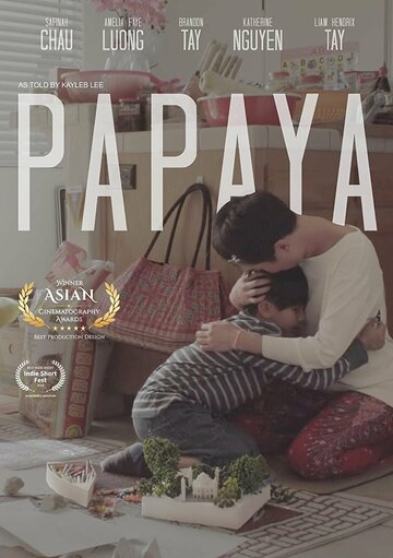 Papaya