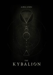 Кибалион