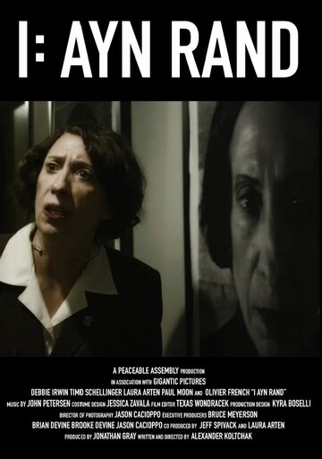 I: Ayn Rand