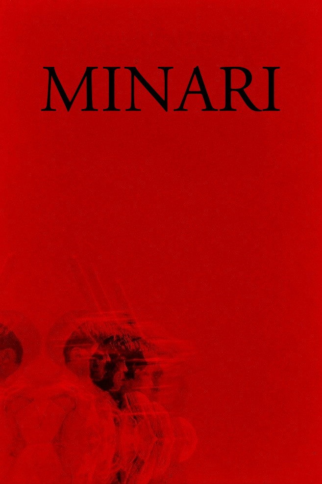 Мінарі