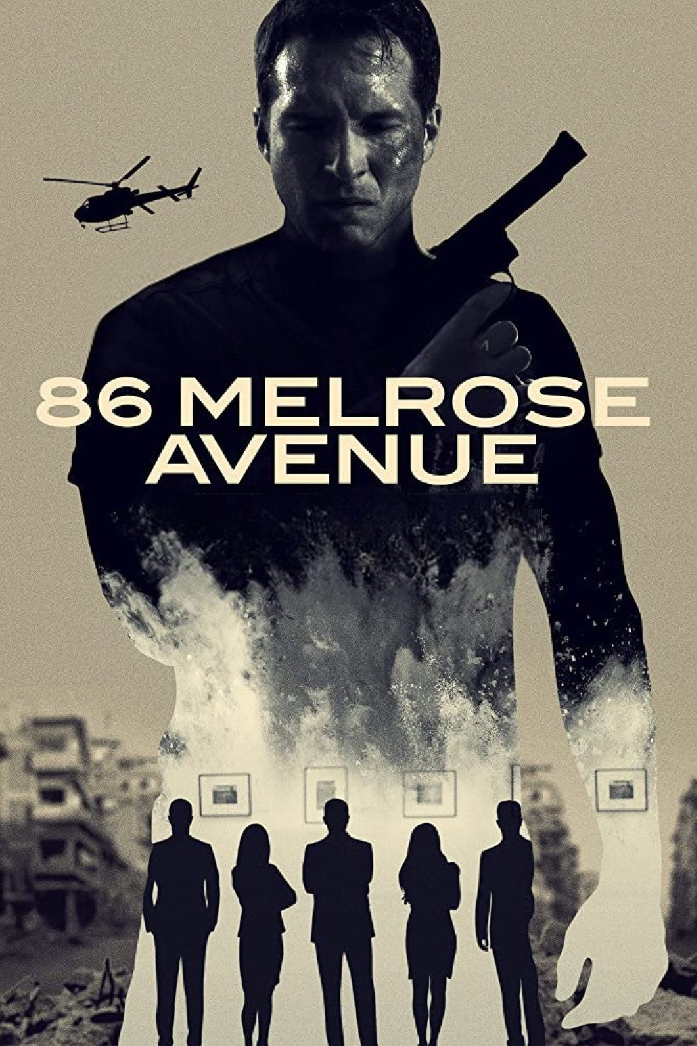 Триггер