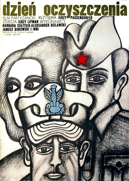 День прозрения