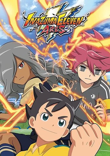 Inazuma Eleven Ares