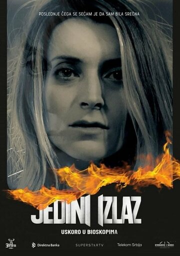 Jedini izlaz
