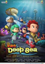 Kiko in the Deep Sea