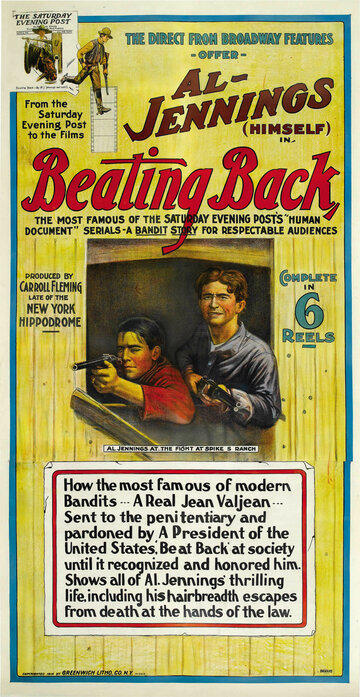 Beating Back