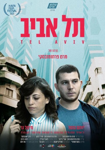 Tel Aviv