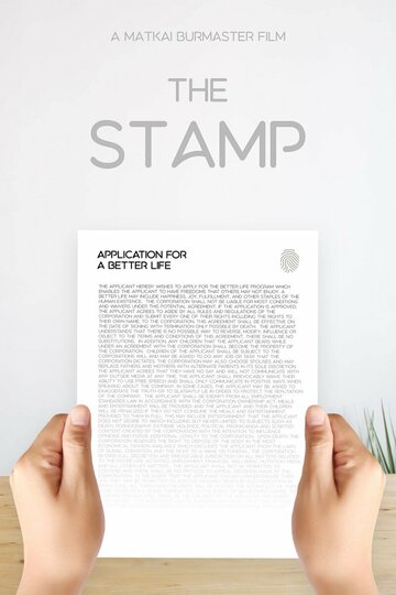 The Stamp