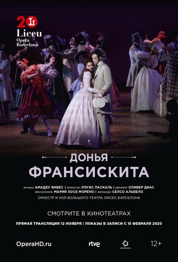 Liceu Opera Barсelona: Донья Франсискита