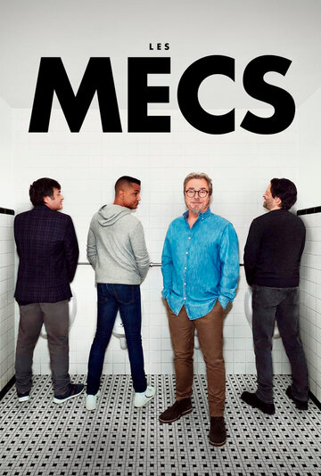 Les Mecs