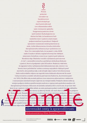 V hmle