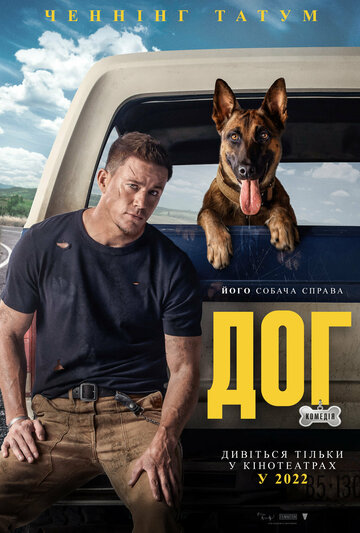 Лулу и Бриггс