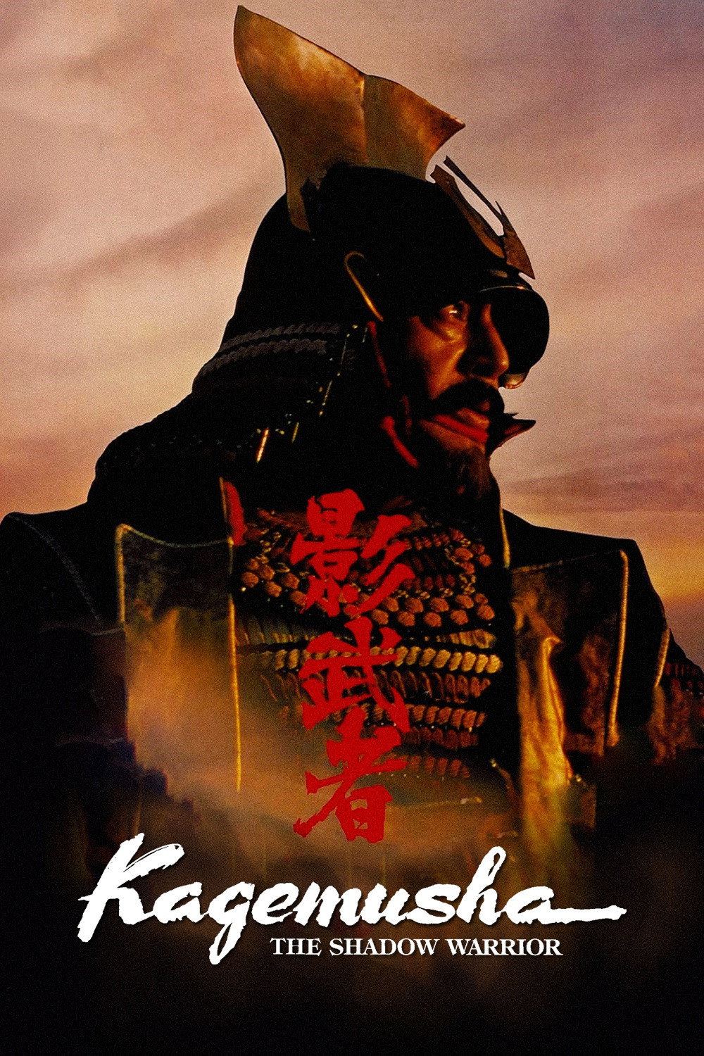 Kagemusha - Der Schatten des Kriegers