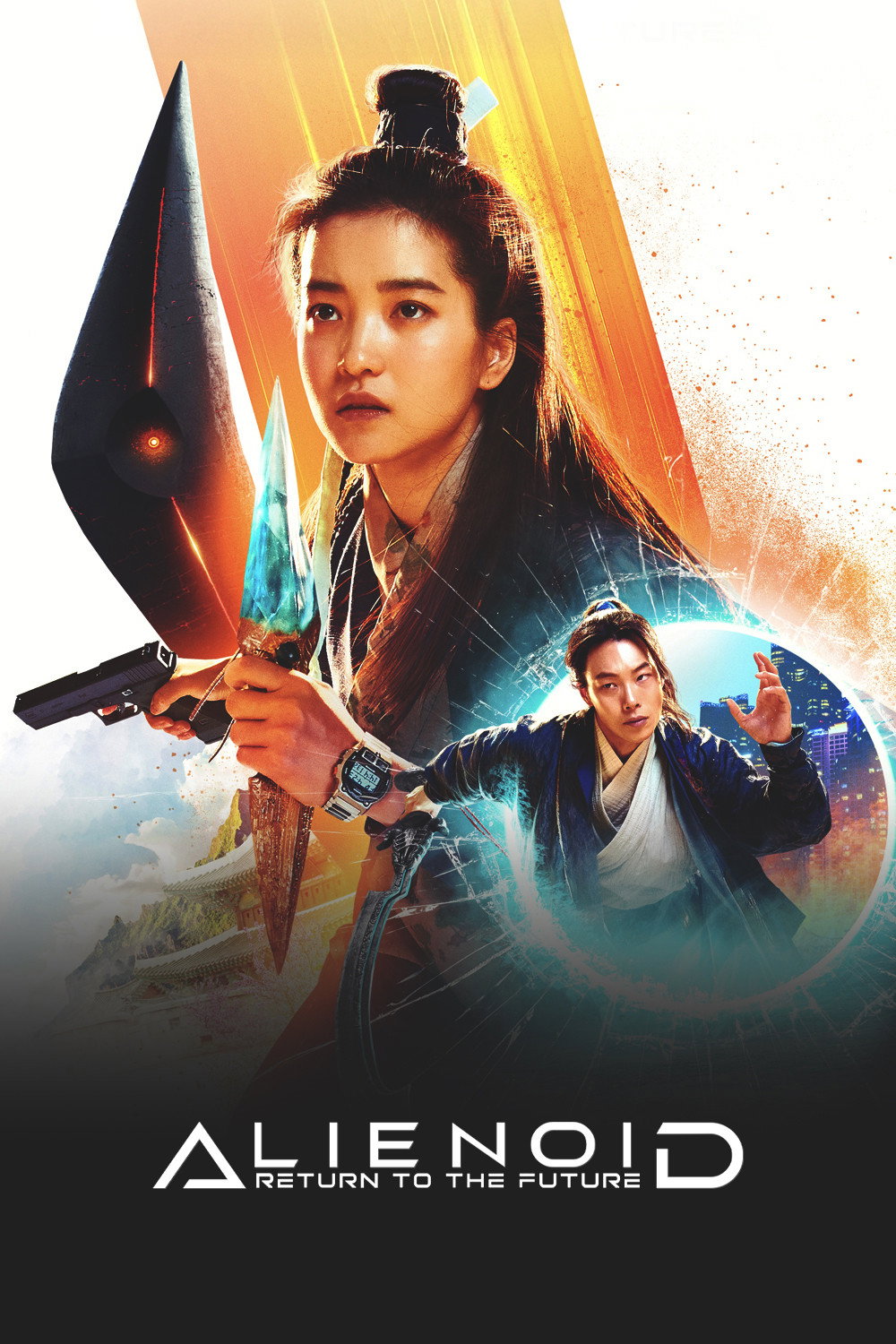 Alienoid 2: The Return to the Future