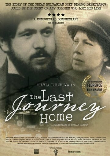 The Last Journey Home