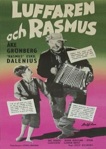 Расмус – бродяга