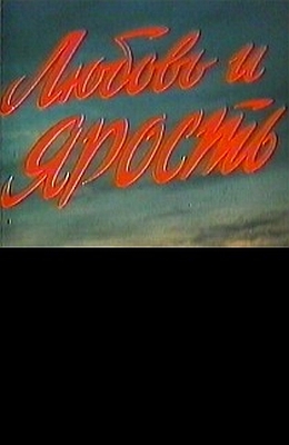 Тяжелый год