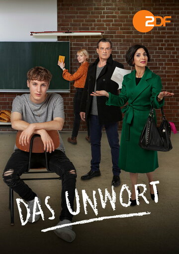 Das Unwort