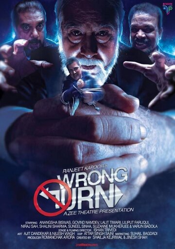 Wrong Turn