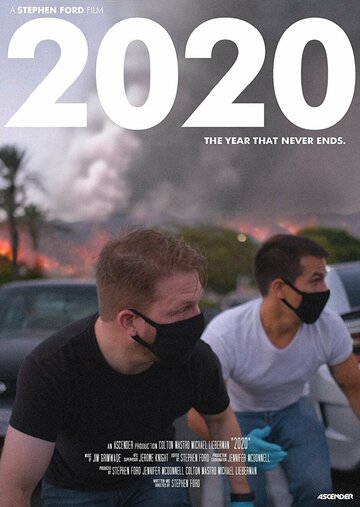 2020