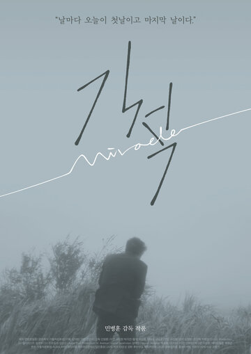 Чудо