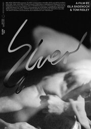 Elver