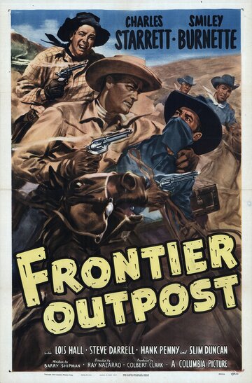 Frontier Outpost