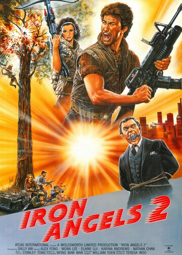 Ангелы 2
