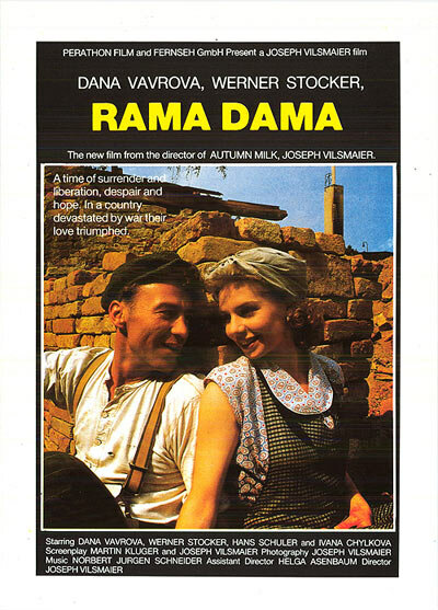 Рама Дама