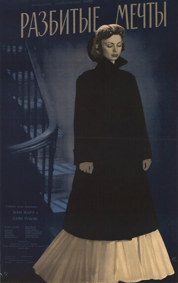 The Lovers of Midnight