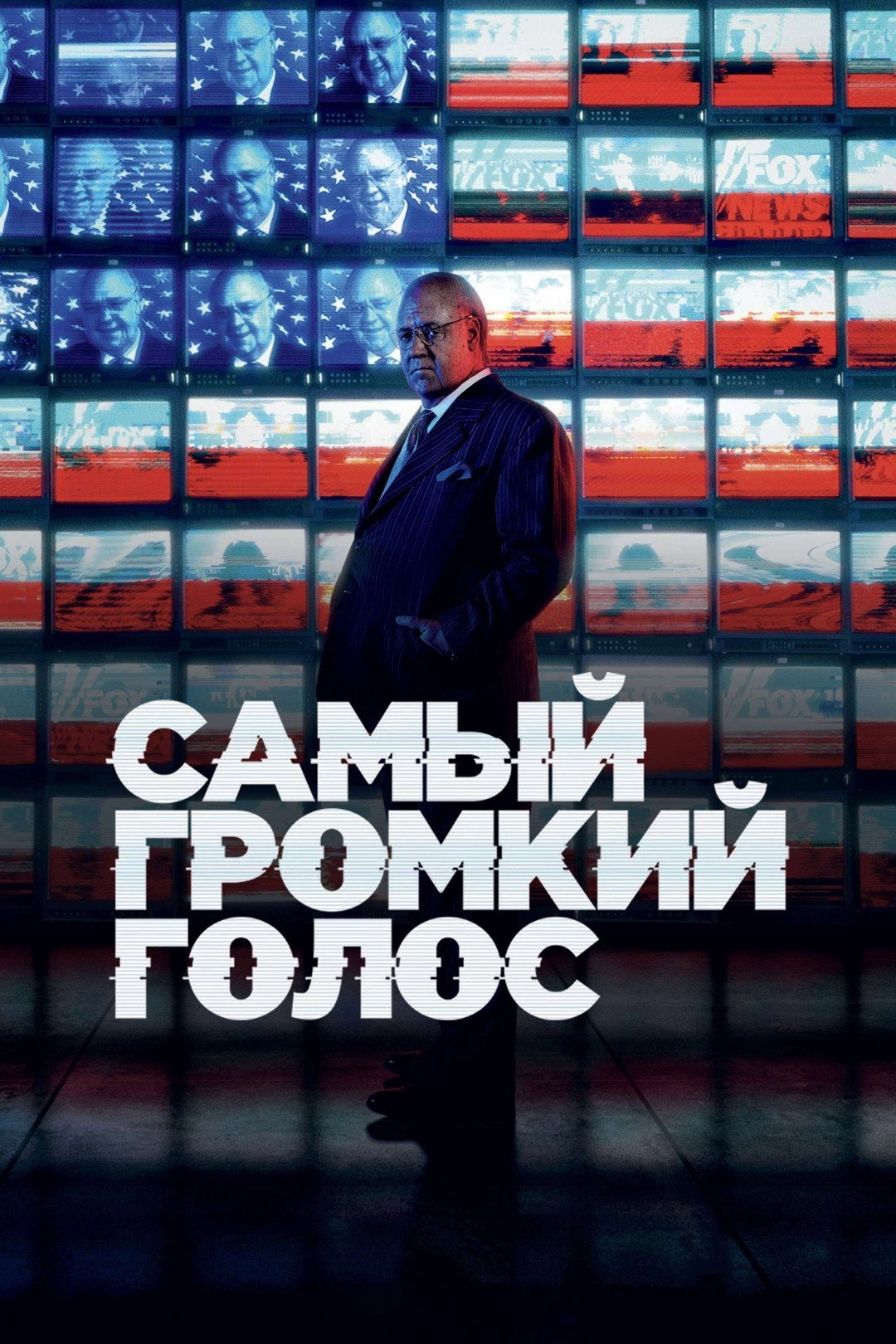 Горькая жизнь