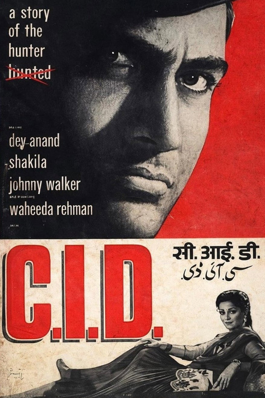 C.I.D.